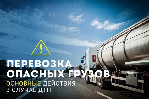 Что делать в случае горения табло