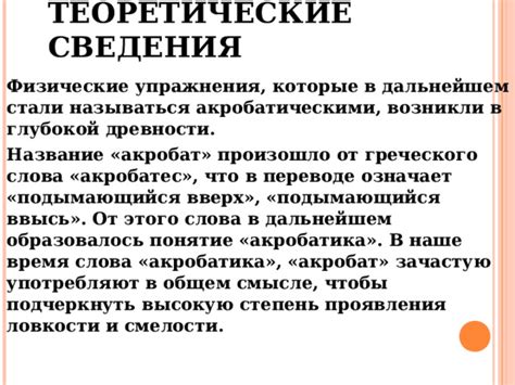 Что означает название в наше время