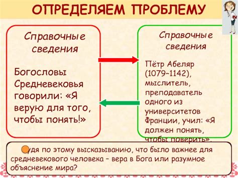 Что побудило Маргариту принять веру
