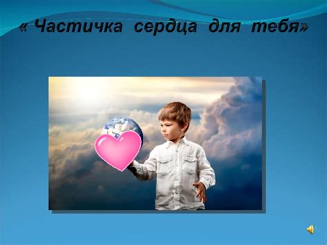 Что такое милосердие