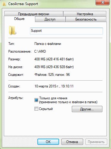 Что такое папка пользователей