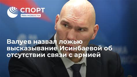 Чувство личной связи с армией