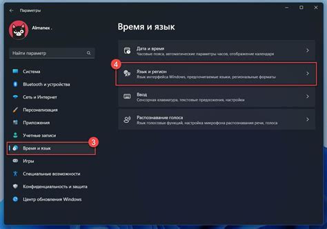 Шаг 3: Перейдите в личный кабинет и найдите раздел "Бонусы"