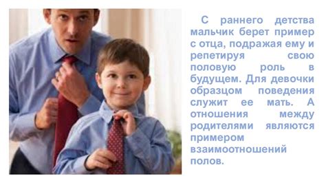 Шестиклассники и роль родителей в формировании ценностей