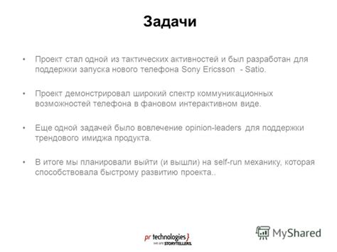 Широкий спектр активностей