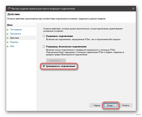 Шрифт заблокирован антивирусом