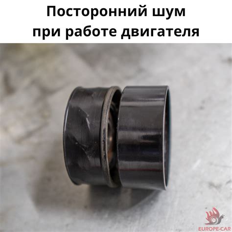 Шум при работе омывателя
