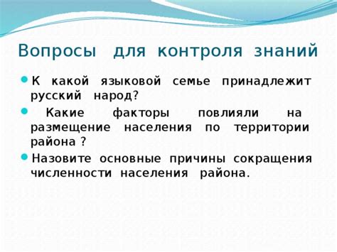 Экономические причины сокращения населения