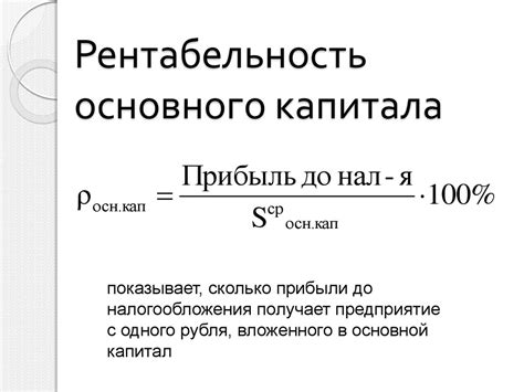 Экономические трудности и низкая рентабельность