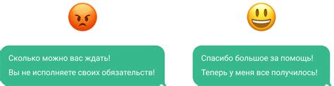 Эмоциональная окраска пословиц