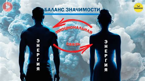 Эмоциональная связь с именем и его значимость в жизни