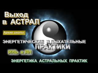 Энергетические аспекты выкидышей