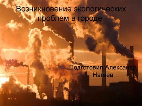Энергетические блоки и возникновение проблем
