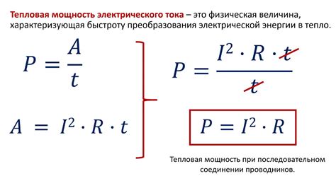 Энергосберегающие функции и их влияние на время работы без электричества