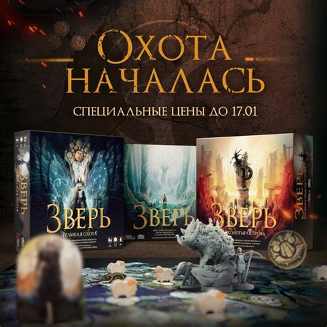 Эпическое завершение
