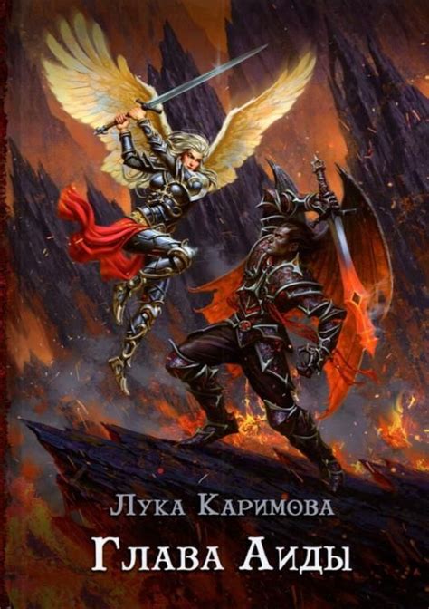 Эпоха потери души