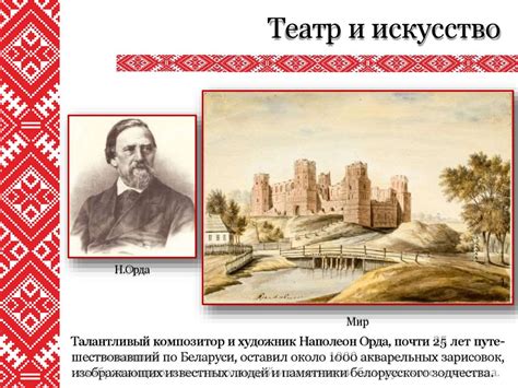 Этапы признания березы символом нации