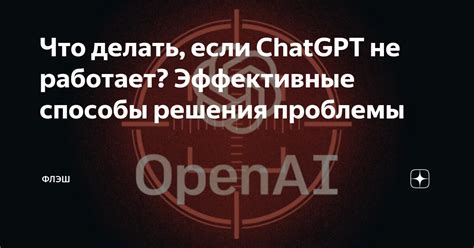 Эффективные способы решения