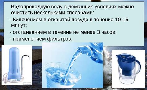 Эффективные способы управления оттоком воды