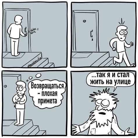 Эффектное название сборника