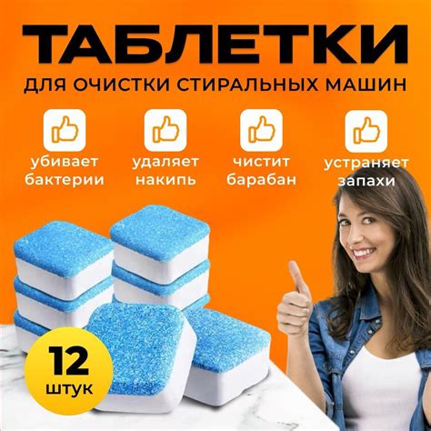 Эффекты от накипи и слишком частой чистки