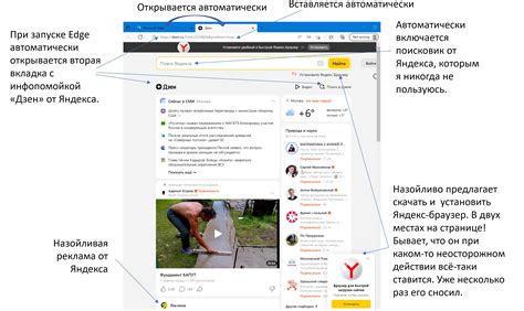 Яндекс: решение проблемы