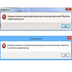 б) из-за ограничений программы