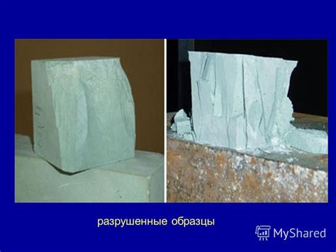 Влияние структуры на прочность материала 
