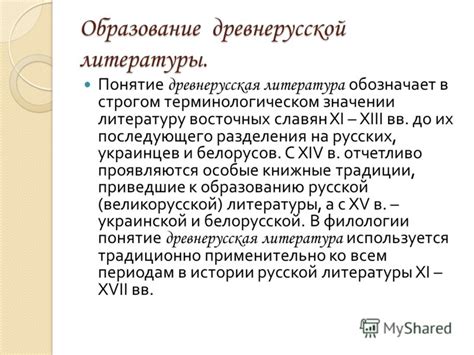  Значение взглядов Есина на согласие и отказ для современного читателя 