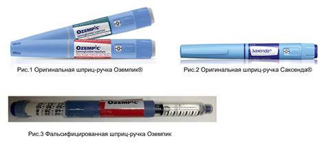  Использование шприца при 100 мг 