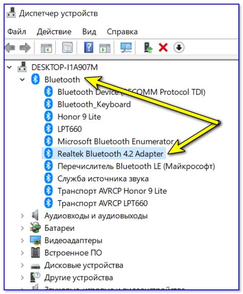  Найти и исправить проблемы с сохранением на ПК 