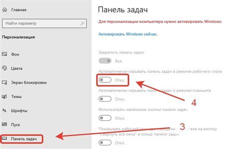  Неправильные настройки пароля