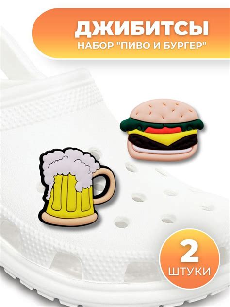  Неприятное звучание кроксов 