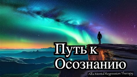  Обломов: путь от безразличия к осознанию ценностей 