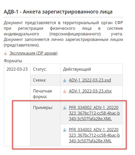  Ошибка при указании имени файла 