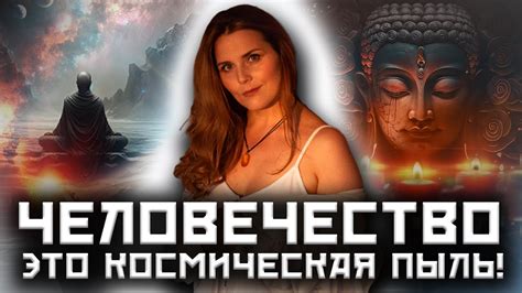  Сон Олега как переход к осознанию 