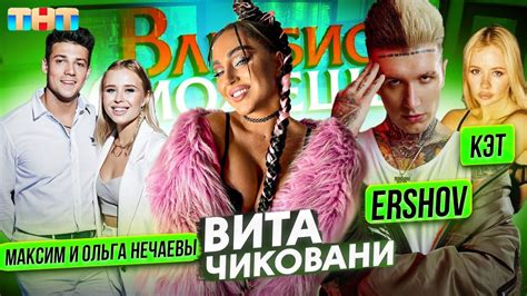  Сплетни и слухи в прессе 
