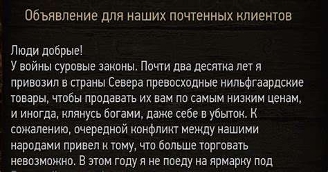  Трудные времена настали 