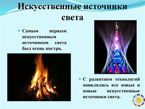  Характеристики вьюги и ее влияние на человека 