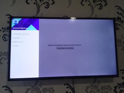 Play Маркет на телевизоре DEXP: возможные проблемы