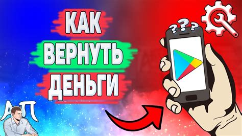 Stay alight - причины отсутствия игры в плей маркете