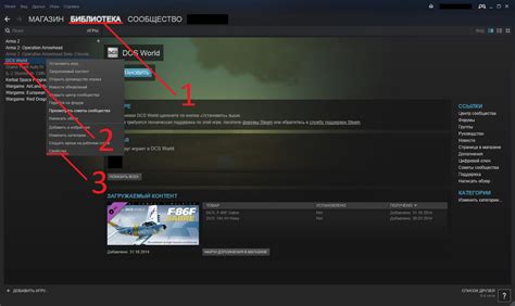 Steam и его 32-битная версия